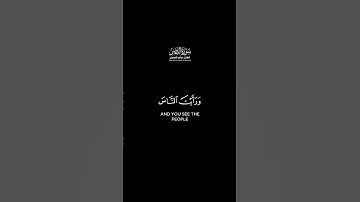 إذا جاء نصر الله والفتح شاشة سوداء | كرومات قرآن كريم شاشة سوداء بصوت #ياسر_الدوسري #سورة_النصر