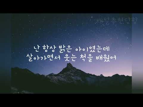 수고했어