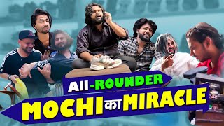 All Rounder Mochi Ka Miracle II Official Video II #sevengers #ad
