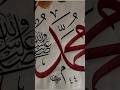 #allah #madina #love