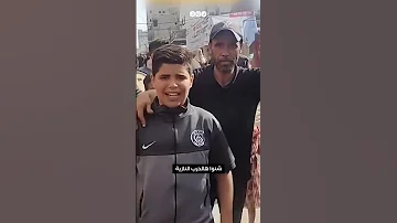 فتى فلسطيني ينشد في غزة بأغنية تعبر عما يتعرض له القطاع وأهله 