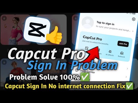 Capcut Sign In Problem No internet connection | Capcut Couldn't sign in try again Problem Fix ✅
