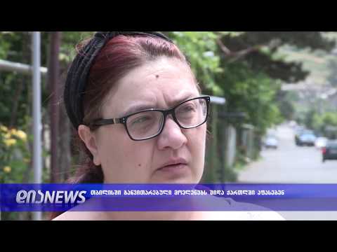 თბილისში განვითარებულ მოვლენებს გორელები აფასებენ 21.06.2019