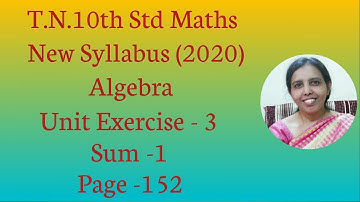 T.N.10th  maths  Algebra Unit Exercise - 3 Sum -1