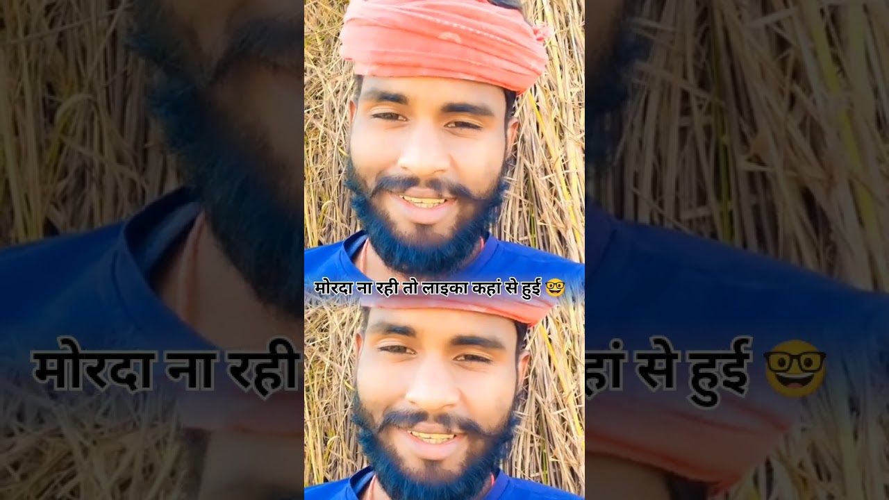 औरत नहीं रहेगी तो आग.....⏳⏳ 