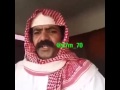 ابو جركل ياسحر عيونه