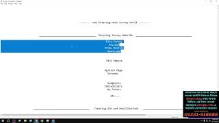 Premium Survey Course 6 || Learn Survey & Earn Money from Bangladesh screenshot 5