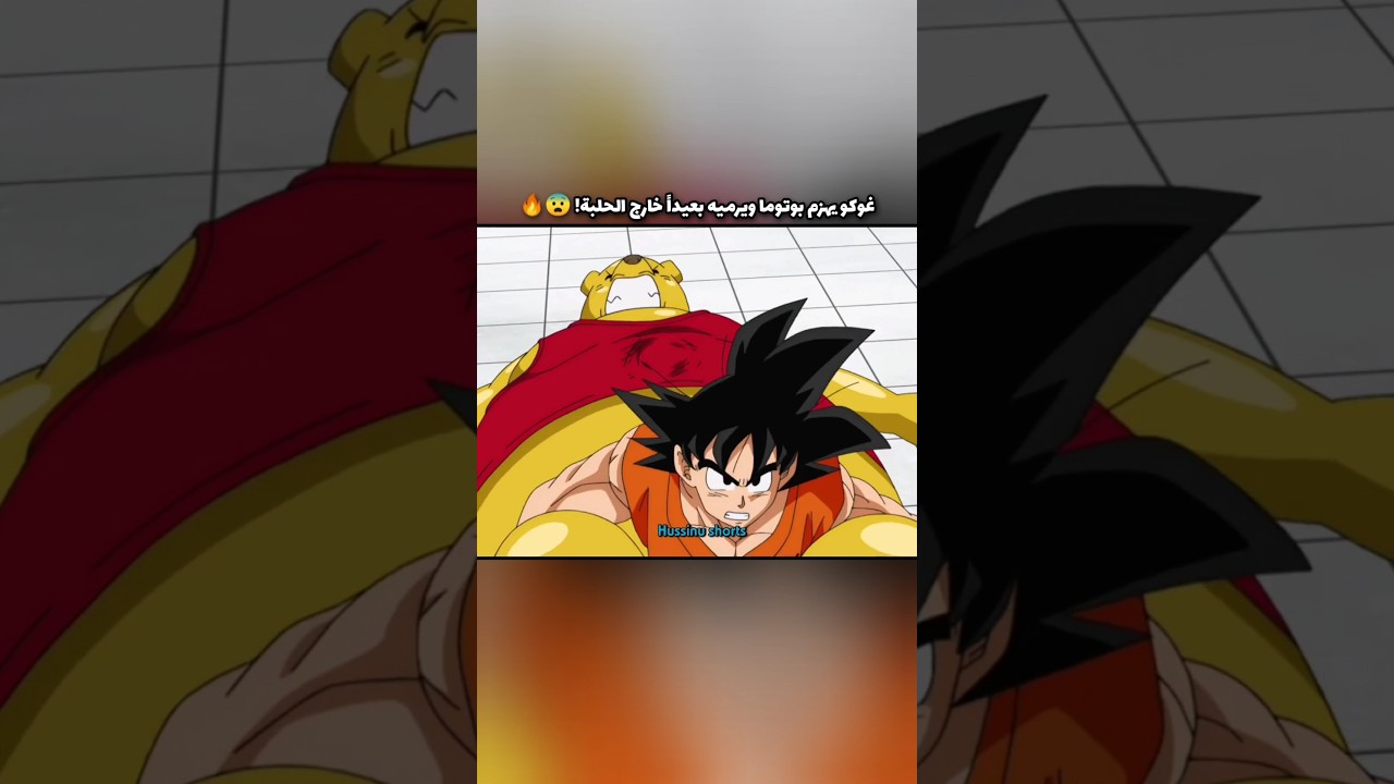Original Title & Thumbnail