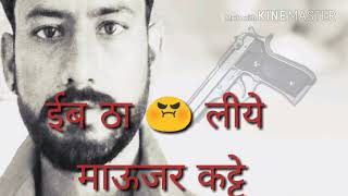 New whatsapp status 2018. Royal whatsapp status. Ek bar zindgi di upar aale n.. Siholia Rasidpura.