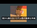 【洋楽playlist】頭から離れないリズム感が最高な洋楽【作業用BGM】