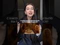 с какой женщиной вам было бы приятнее общаться?