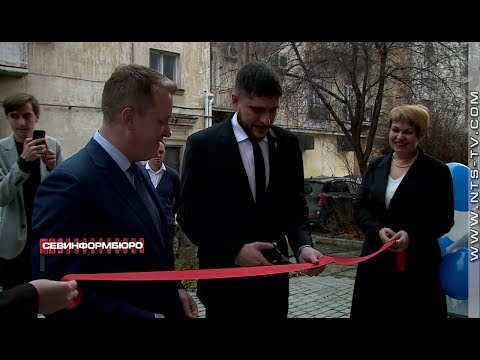 В Севастополе открылся филиал коллегии адвокатов «Де Юсте»