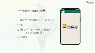 How to use the PraDigi WhatsApp Bot? | #SayHiToPraDigi