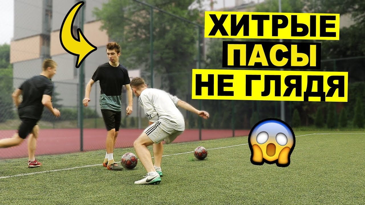 Машины играют в футбол