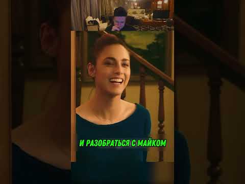 Таинственная Морозилка 😱🔥