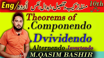 10th class math(Sc) ex# 3.4 q#1(i to iv) | Componendo & Divide do theorem| by M.Qasim Bashir