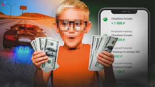 картинка: АРИЗОНА РАЗДАЁТ РЕАЛЬНЫЕ ДЕНЬГИ🤑🤑 УСПЕЙ ЗАРАБОТАТЬ!! (ARIZONA RP SAMP)