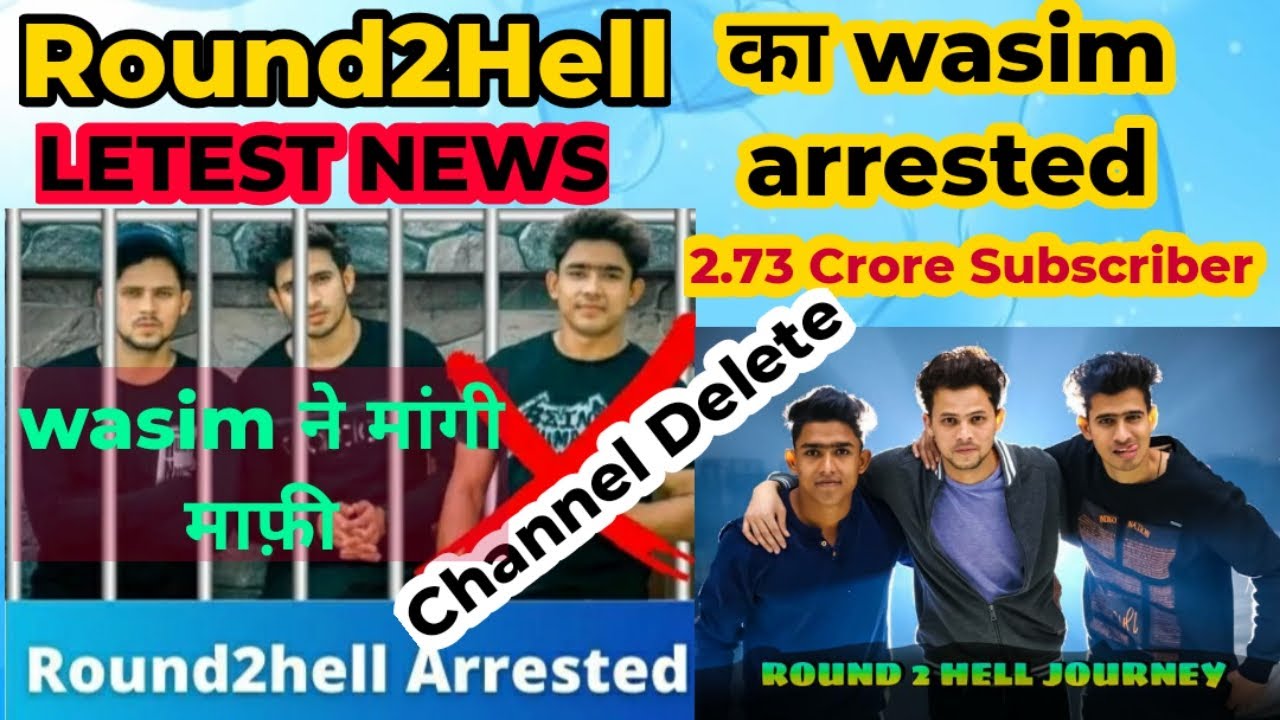 round2hell wasim arrested || wasim ko police pakad kar ले गई || 