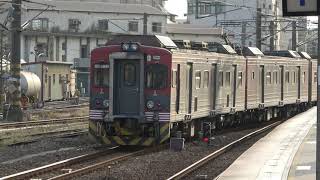 (4K) 2541次 台鐵日本信濃彩繪列車EMU533離開新竹車站