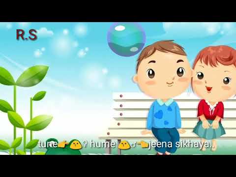 TAMNNA JAGA KE TUNE HAME JEENA SIKHAYA STATUS