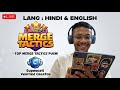 ✅ VERIFIED CREATOR | 🔴LIVE MERGE TACTICS PUSH📈 | Clash Royale 🤺