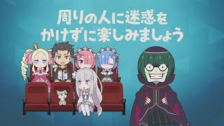 Re:Zero Petelgeuse presenta la OVA de Emilia - Doblaje fan Castellano
