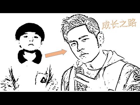 周杰伦的成名之路，满满的正能量