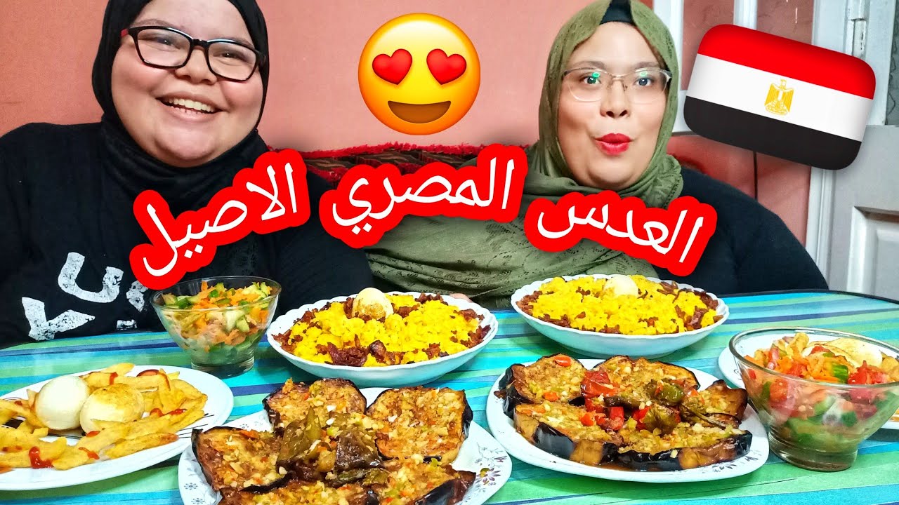 تحدي اكل الكشري الاسكندراني مع البتنجان والبيض المضحرج ف السمنه البلدي وطبق السلطه الشهي واوعا وشك🥰