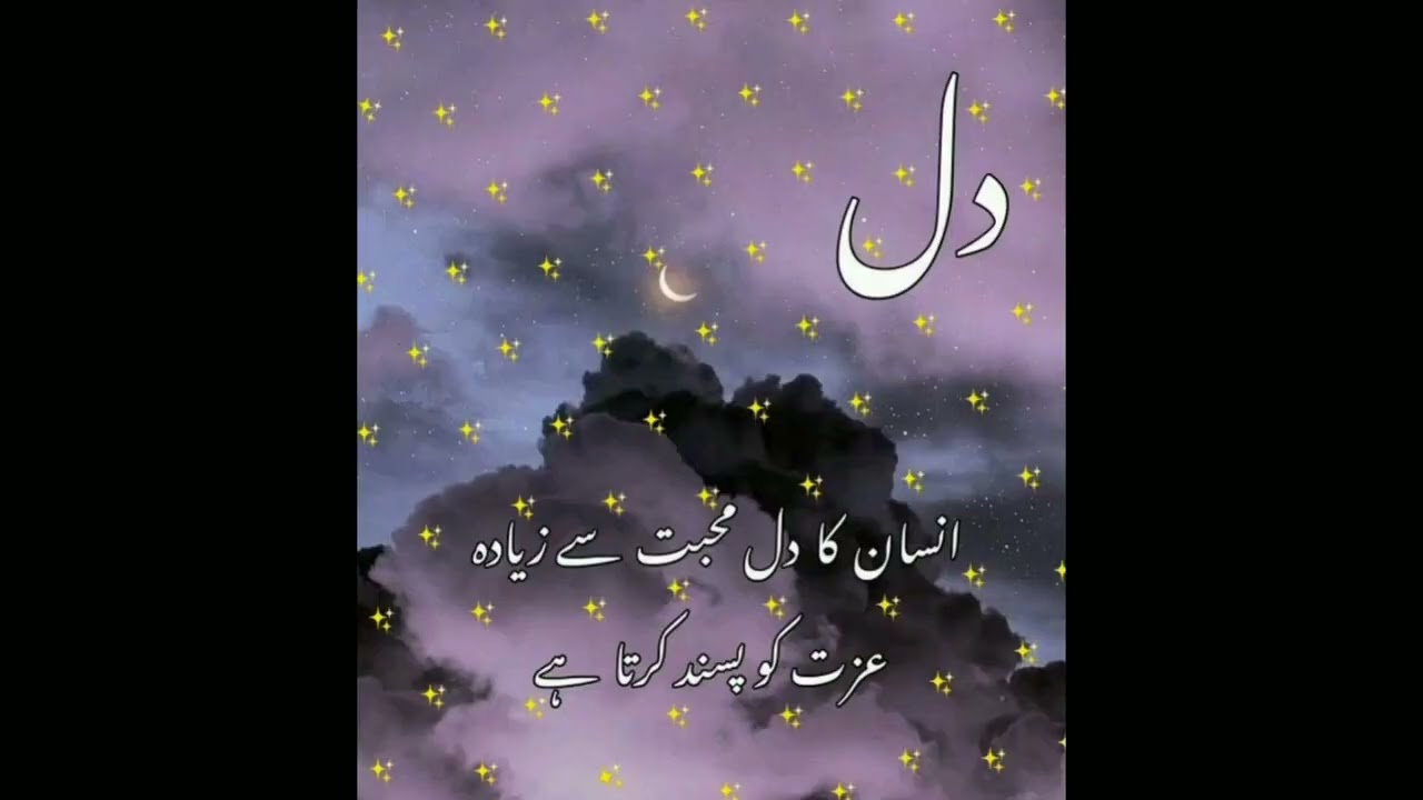 Ghera Sach | deep poetry| heart touching| GHERASACH