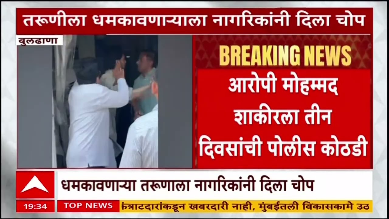Foreigner In Mumbai : परदेशी महिलेची छेड काढणाऱ्यांविरोधात धोबीघाट पोलिसांकडून गुन्हा दाखल