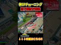 New SP Tuning is Broken #myheroacademiaultrarumble #myheroacademia #ヒロアカUR #mhur #shorts