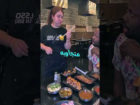 جرسونة بتدوق الأكل قبل ما تشرحه للزبون غرائب  