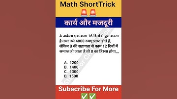 Math Short Trick #uppcs #maths #uppsc #roaro #gyansir #mathtrick #beo #upp #upsi #shorts #viral