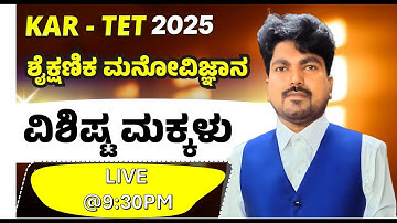 KAR TET 2025 Psychology  || #tet #ctet #hstr #gpstr