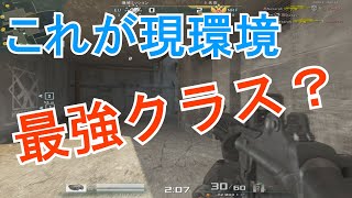 [AVA] Irobuki! Will it become stronger than the F2000 The ancient gun with too much potential [K...