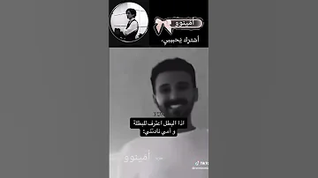 لما البطل يعترف للبطله 