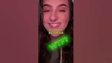 ЧТО НА САМОМ ДЕЛЕ МЫ СЛЫШИМ В РАКУШКЕ?