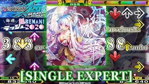 【DDR A20 PLUS】 狂水一華 [SINGLE EXPERT] 譜面確認＋クラップ