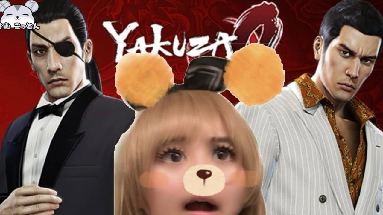 Yakuza time!!【Hamu Stream 125】