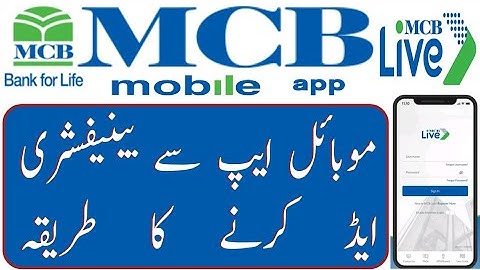 How to add payee in MCB live mobile app | add beneficiary of other bank in MCB live app |