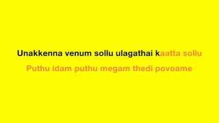 Video thumbnail of "Unakkenna Venum Sollu Lyrics -- Yennai Arindhaal"