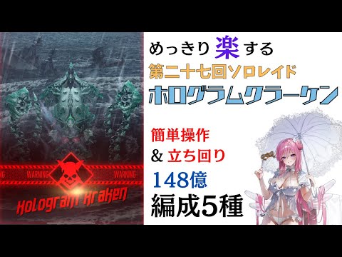 NIKKE べビモス レヴィアタン フォービストパッケージ 4beast Mabeast | Nikke Goddess of Victory International Wiki | Fandom