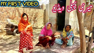 my first vilog village lifestyle Punjab Pakistan/Aamna Pendu