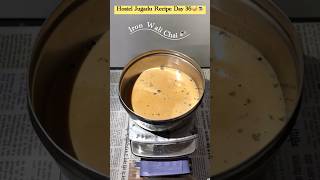 Modi ji k sath imp meeting ☕️😅#hostellife #hostelrecipes #viral #shorts #chai #ironchai #hostelfood