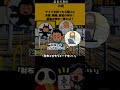 【#大喜利】「財布拾ったら？」　#財布 　#麻雀 【 遊楽天GOTH 西乃うるり 】