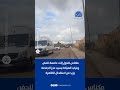 مكناس تتحول إلى عاصمة للحفر وغياب الصيانة بسبب عجز الجماعة يزيد من استفحال الظاهرة