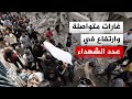 استشهاد 3 فلسطينيين في غارة إسرائيلية على شقة سكنية غرب مخيم النصيرات
