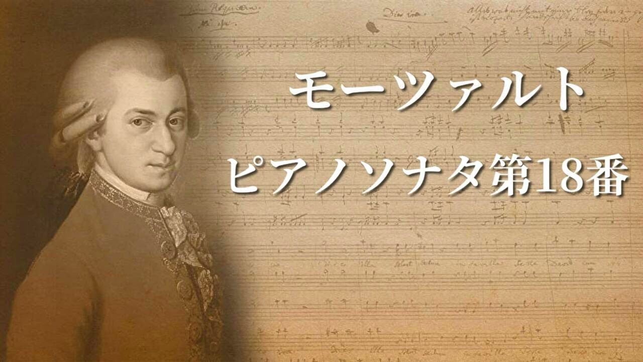 【湯けむり】ペライア／モーツァルトpソナタ第8、11番、18番、他8点 Amazon.co.jp: モーツァルト:ピアノ・ソナタ第8番&第11番&第15番