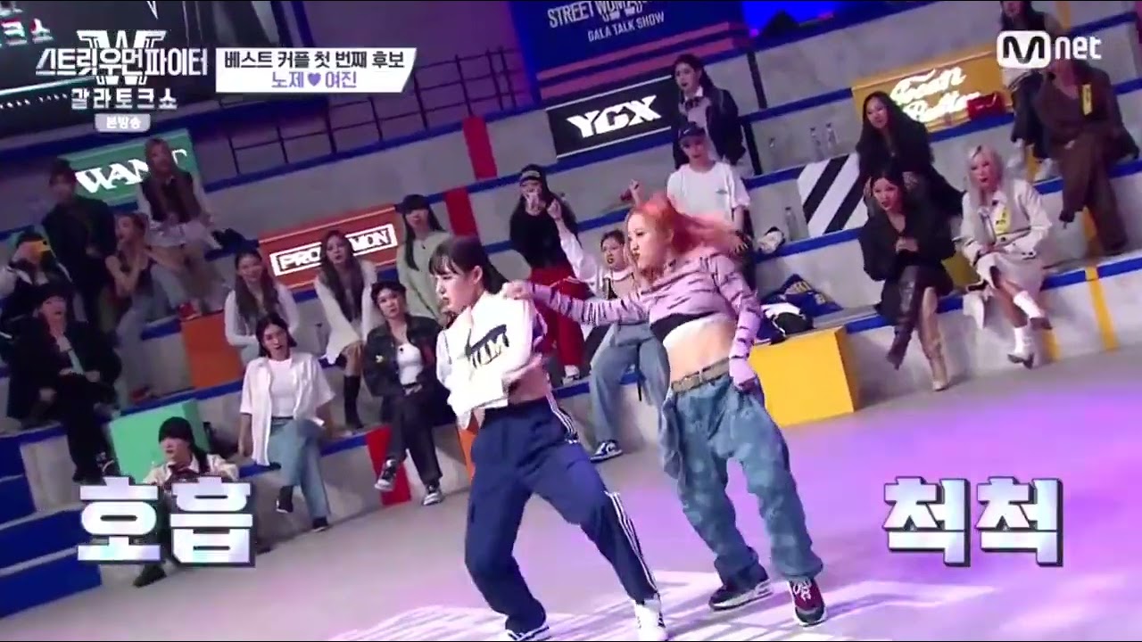 Yeojin(YGX) and Noze (WAYB) dancing to Lisa’s ‘Money’🔥#YGX #WAYB #스트릿우먼파이터 #LISA #blackpink