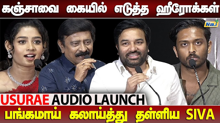 Usurae Movie Audio Launch | Teejay Arunachalam | Janani | Manthra | Mirchi Shiva | RV Udayakumar